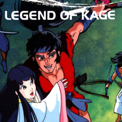 非売品！影之伝説（影の伝説）THE LEGEND OF KAGE 2 ポスター 非売品！影之伝説（影の伝説）THE LEGEND OF KAGE 2 ポスター