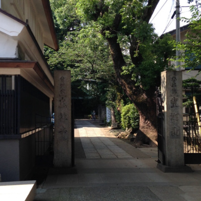Tokyo: An Artist's Yanaka