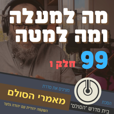 Currently playing episode