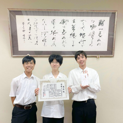 【268回】特別編：高校生クイズ全国優勝！沼津東高クイズ研究部の青春バトル