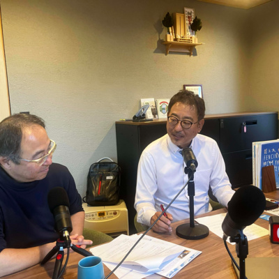  【第280回】特別編前編：私の素敵さん「⼤志建設 代表・杉澤教人さん」