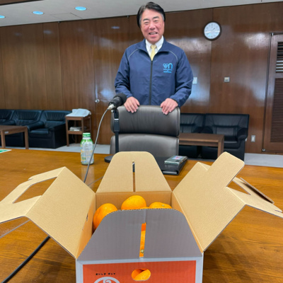 【284回】特別編： 沼津市 市長 賴重 秀一さん「ぬまずっきゅーん最多出演！毎年恒例、ヨリさんと一緒にぬまずっきゅーん！（前編）」
