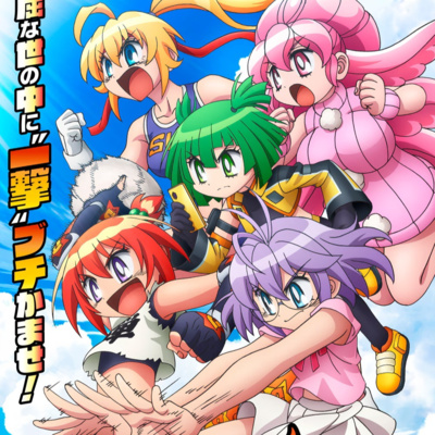 Episode 165 - Summer 2026 Anime Review... With A Shocking Conclusion!! by Dad's Anime Podcast