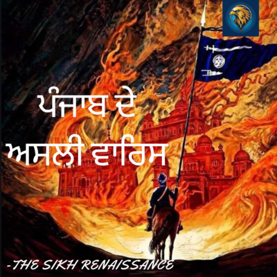 ਪੰਜਾਬ ਦੇ ਅਸਲੀ ਵਾਰਿਸ (Punjabi) 