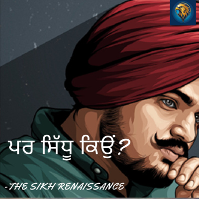  ਪਰ ਸਿੱਧੂ ਕਿਉਂ? (Punjabi)