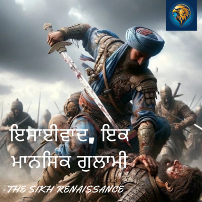 ਇਸਾਈਵਾਦ, ਇਕ ਮਾਨਸਿਕ ਗੁਲਾਮੀ (Exposing Christian Attacks on Sikhi) (Punjabi)
