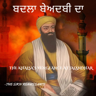 ਬਦਲਾ ਬੇਅਦਬੀ ਦਾ (The Khalsa's Vengeance At Jalandhar) (Punjabi)