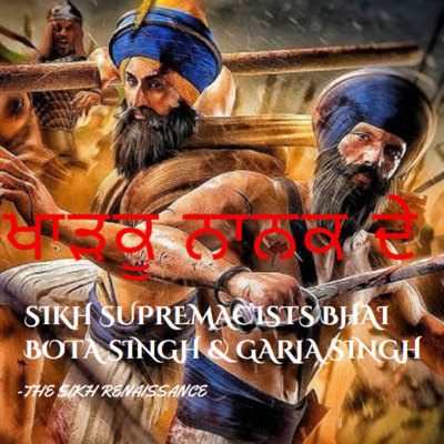 ਖਾੜਕੂ ਨਾਨਕ ਦੇ (Nanak's Militants) (Punjabi)