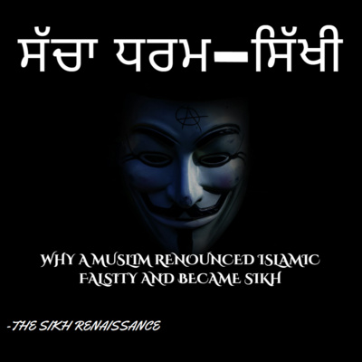 ਸੱਚਾ ਧਰਮ-ਸਿੱਖੀ (Why A Muslim Renounced Islamic Falsity And Became Sikh) (Punjabi)