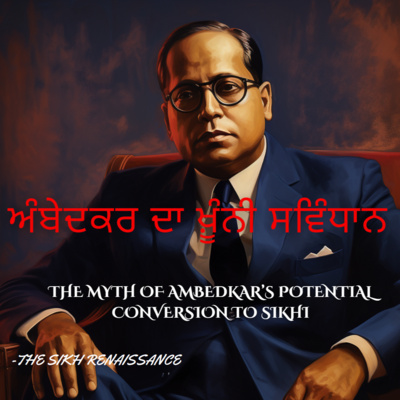 ਅੰਬੇਦਕਰ ਦਾ ਖ਼ੂੰਨੀ ਸਵਿੰਧਾਨ (The Myth Of Ambedkar's Potential Conversion To Sikhi) (English)
