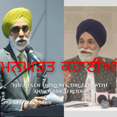 ਮਨਘੜਤ ਕਹਾਣੀਆਂ (The Lies Of Dhillon & Dilgeer With Anmol Singh Rode) (English)