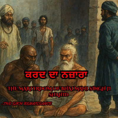 ਕਰਦ ਦਾ ਨਜ਼ਾਰਾ (The Martyrdom Of Bhai Mani Singh Ji Shahid) (Punjabi)