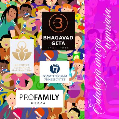 Edukacja innego wymiaru - Vraja Madhavi devi dasi