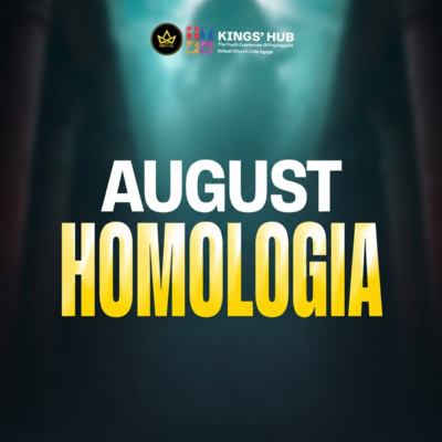 AUGUST - 2026 HOMOLOGIA