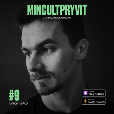 MINCULTPRYVIT