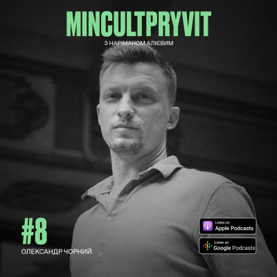 MINCULTPRYVIT