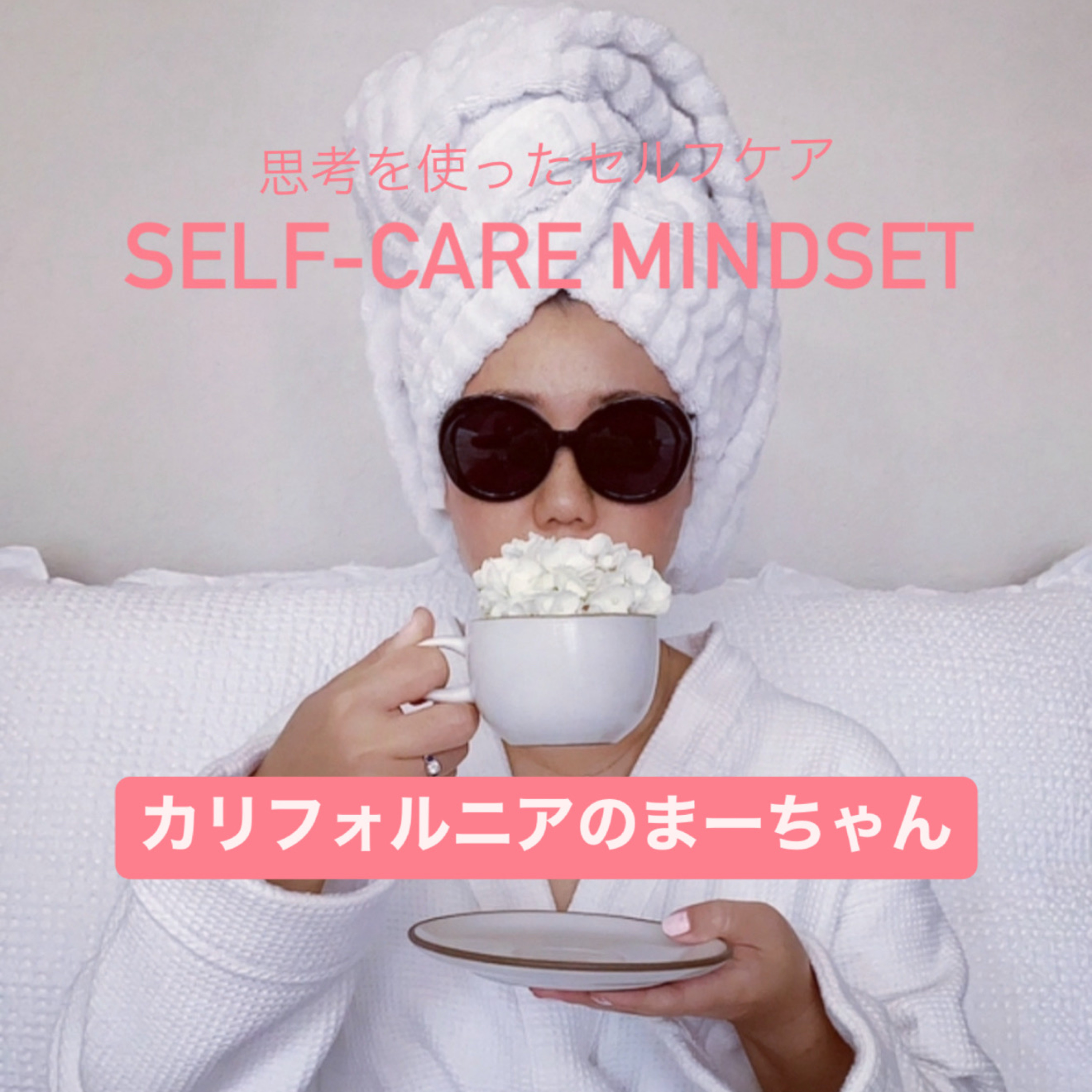 482. きっかけは人それぞれ、だからきっかけの種を蒔く
 episode artwork