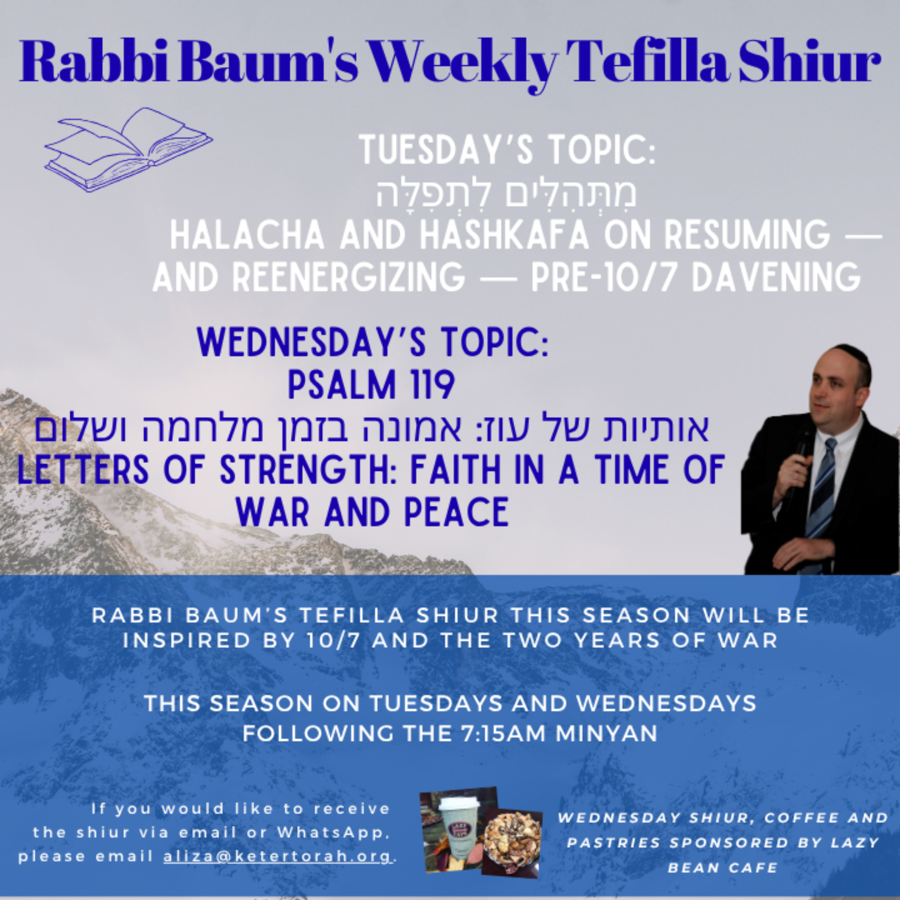 Wednesday #20 Yirat Shomayim (source sheet) episode artwork