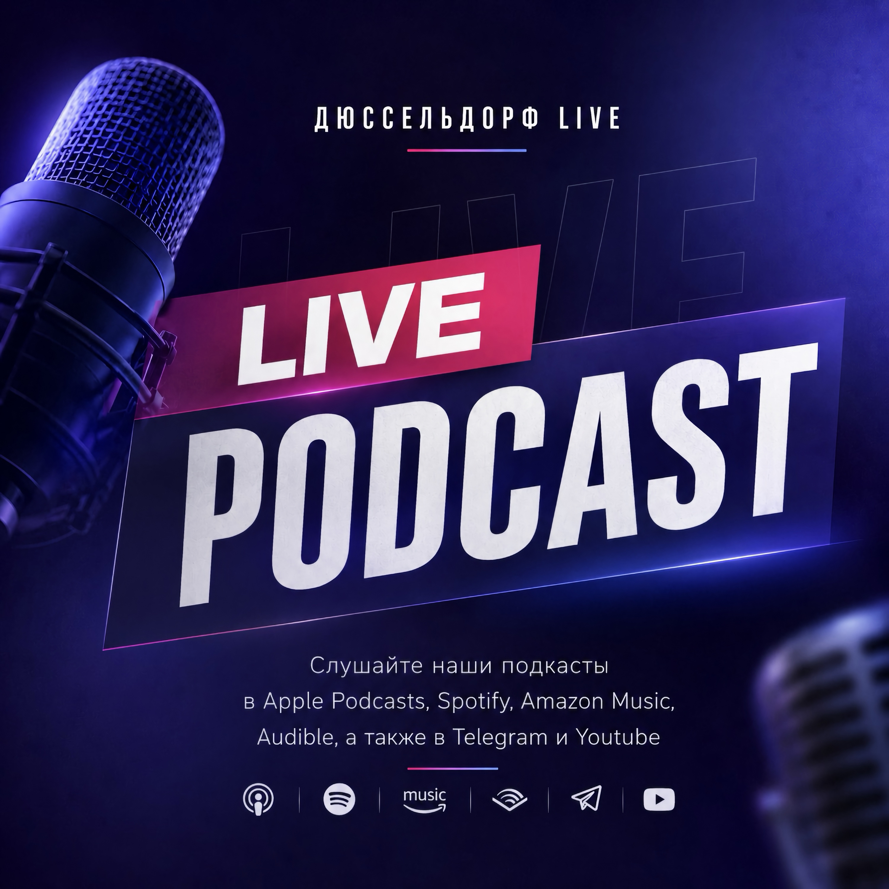«А в бабусі — цілий світ» episode artwork