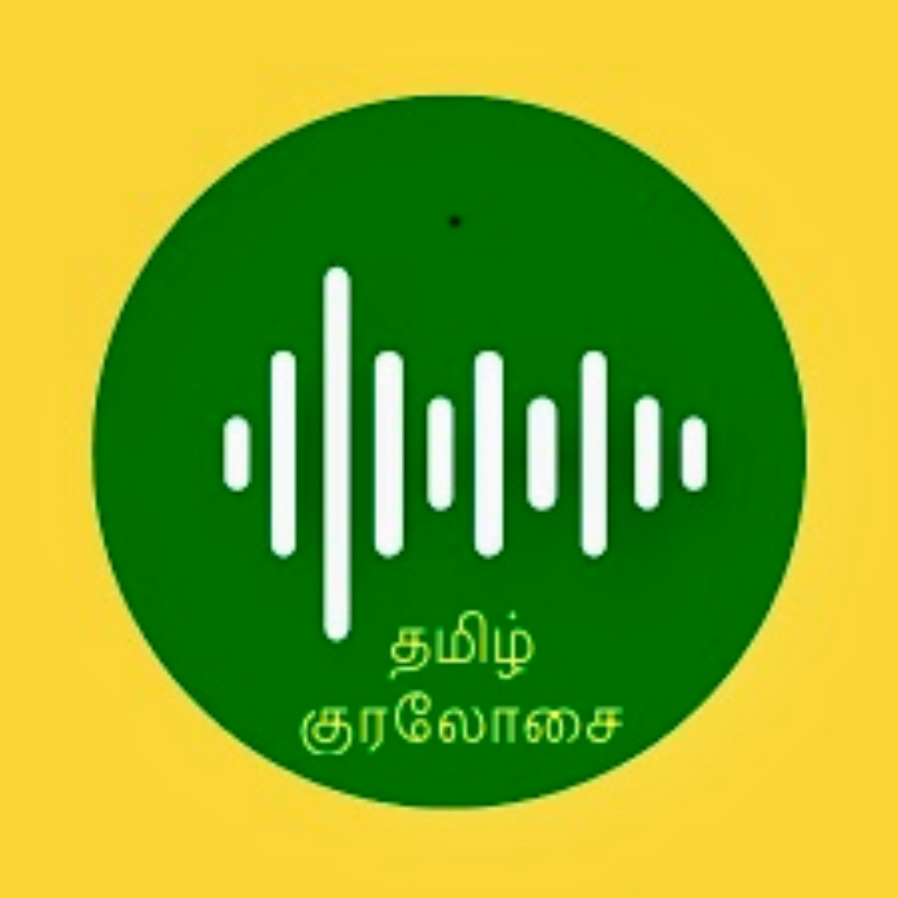 Podcast Image
