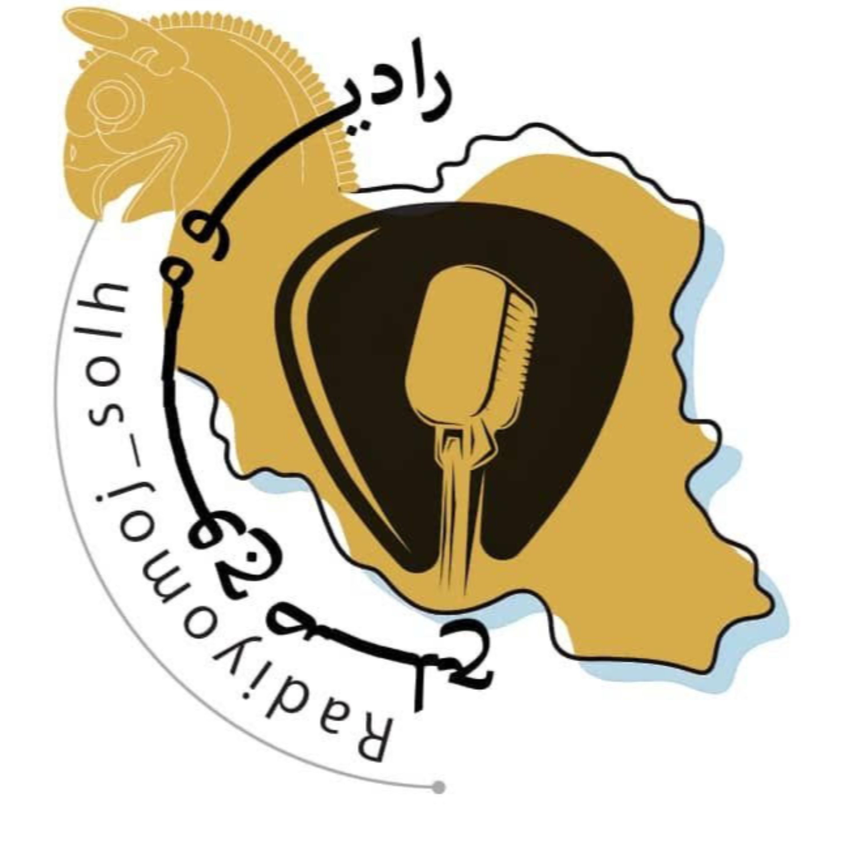 خانواده صلح | موج صلح | Moje Solh | Khanevade Solh 