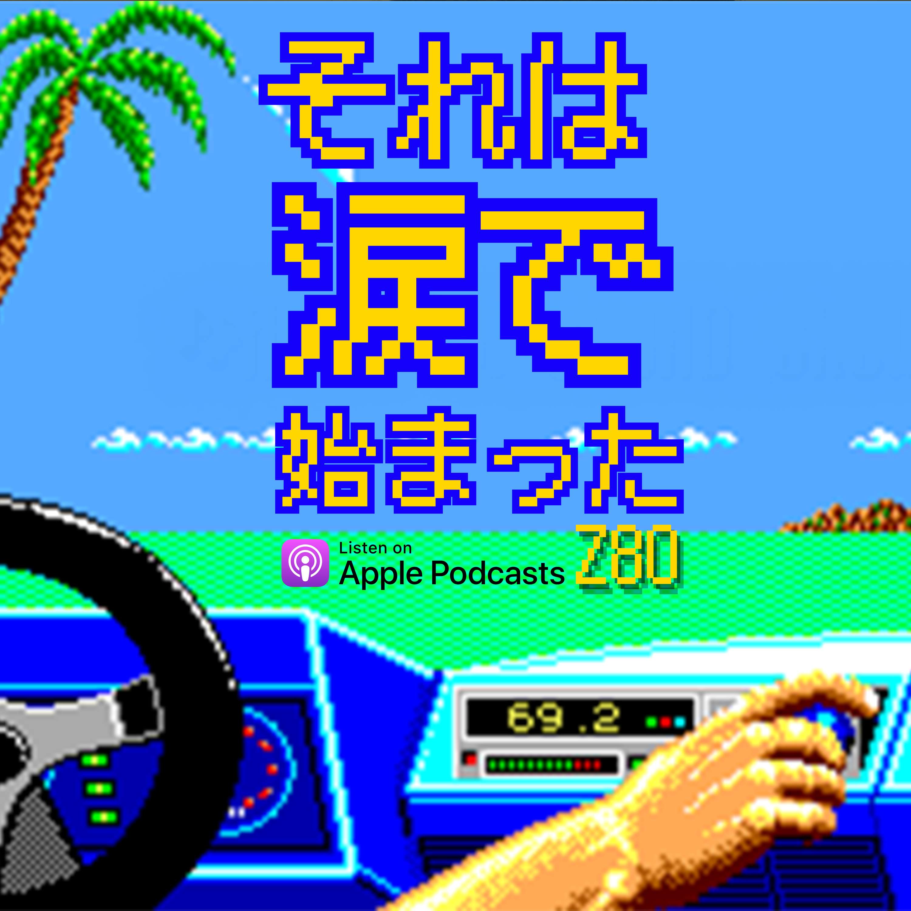 【Z12】部位破壊?Newバーチャファイター