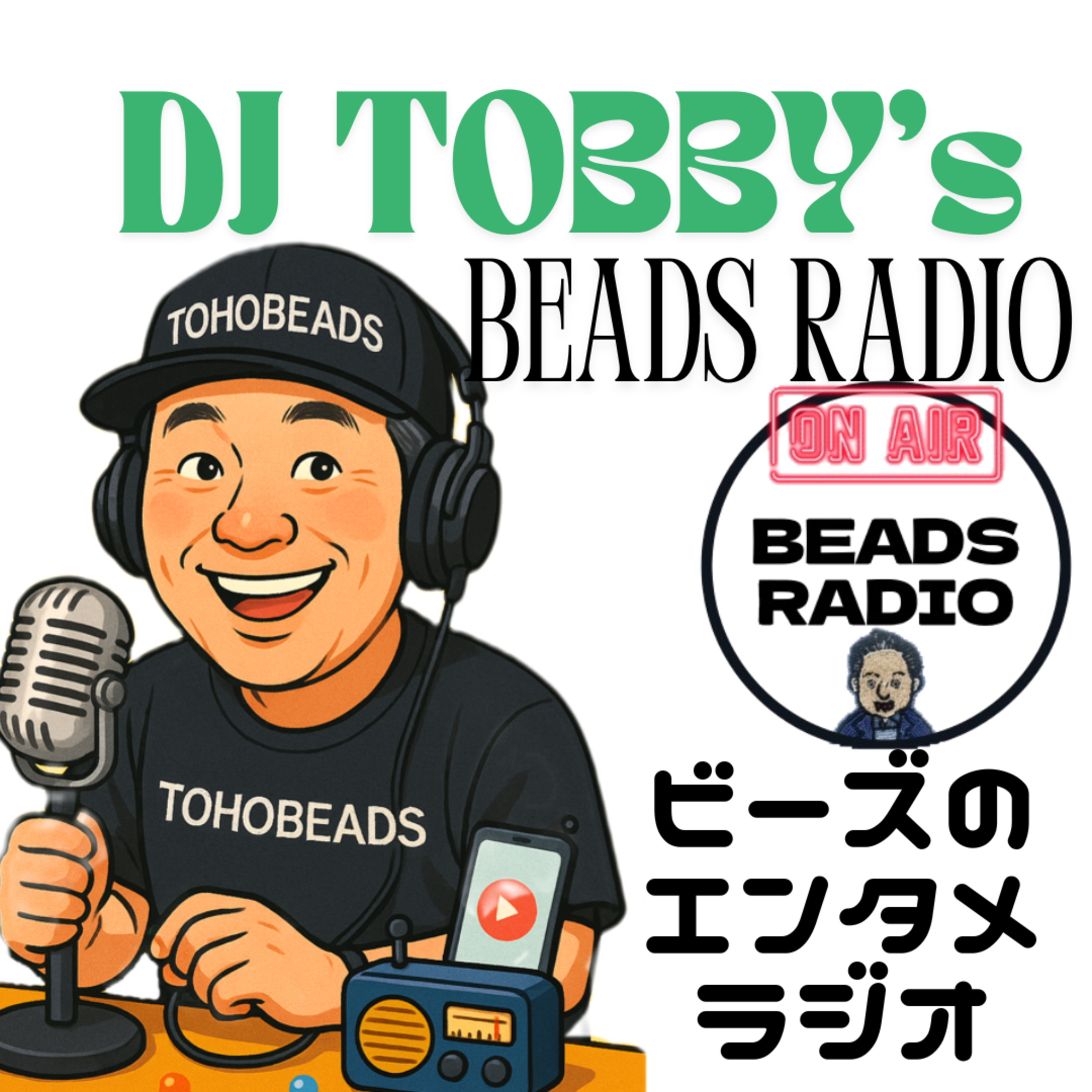 DJ TOBBYのビーズラジオ