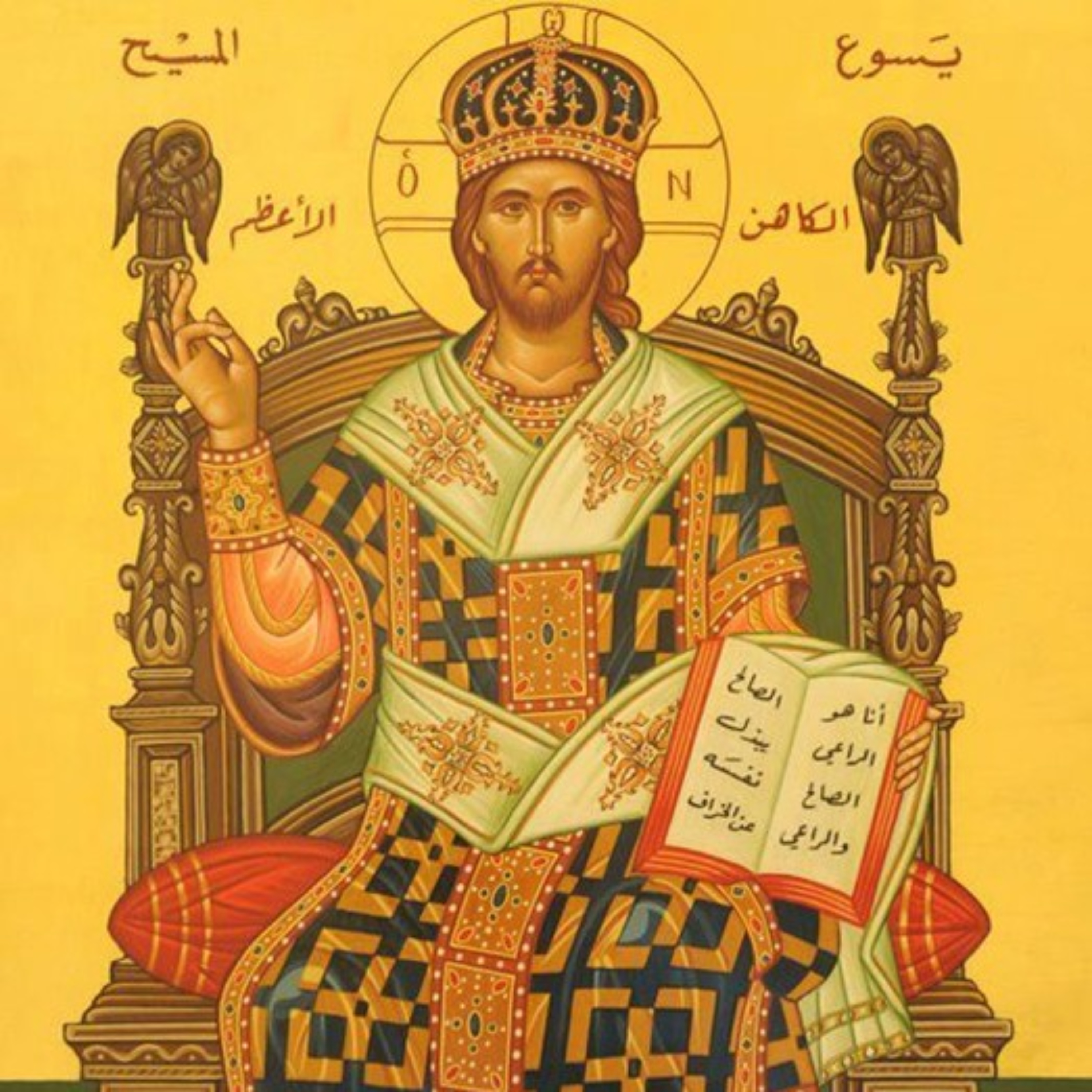 The Resurrection of Our Lord - Easter Sunday