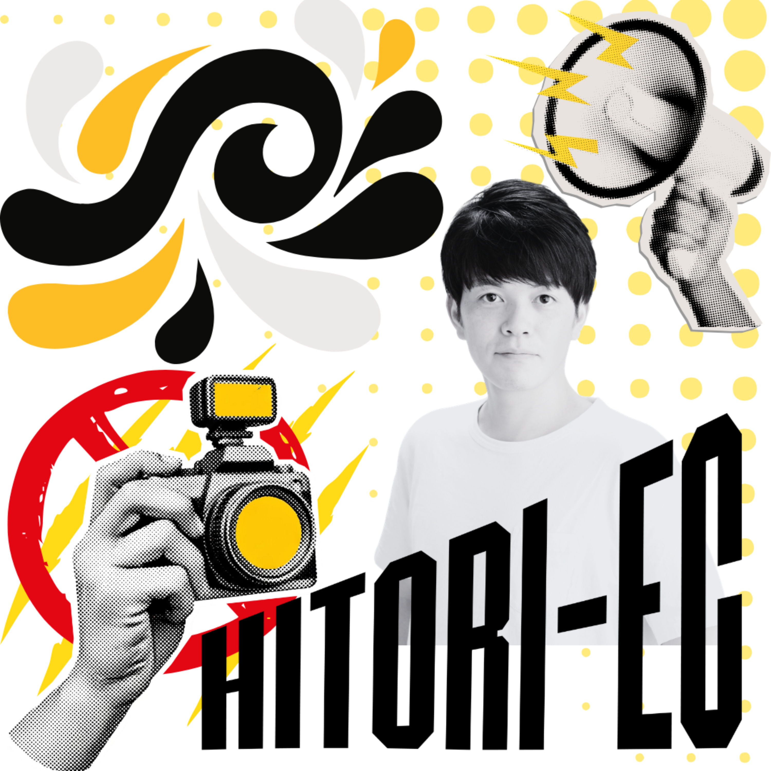 ミウラタクヤのECラジオ｜ひとりEC年商1億円｜ひとり法人10年で10億円。 cover art