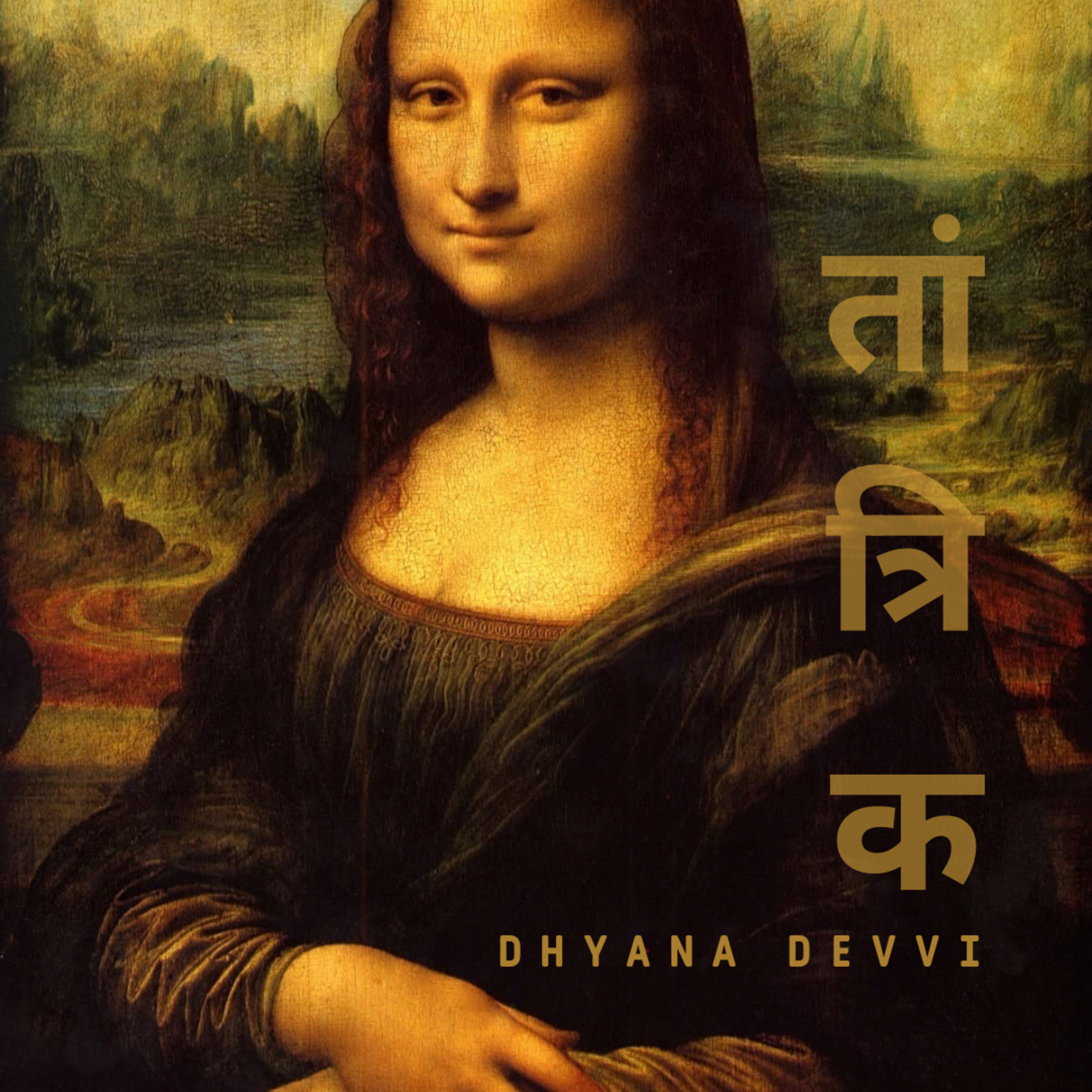 Diário da Tantrika em Análise