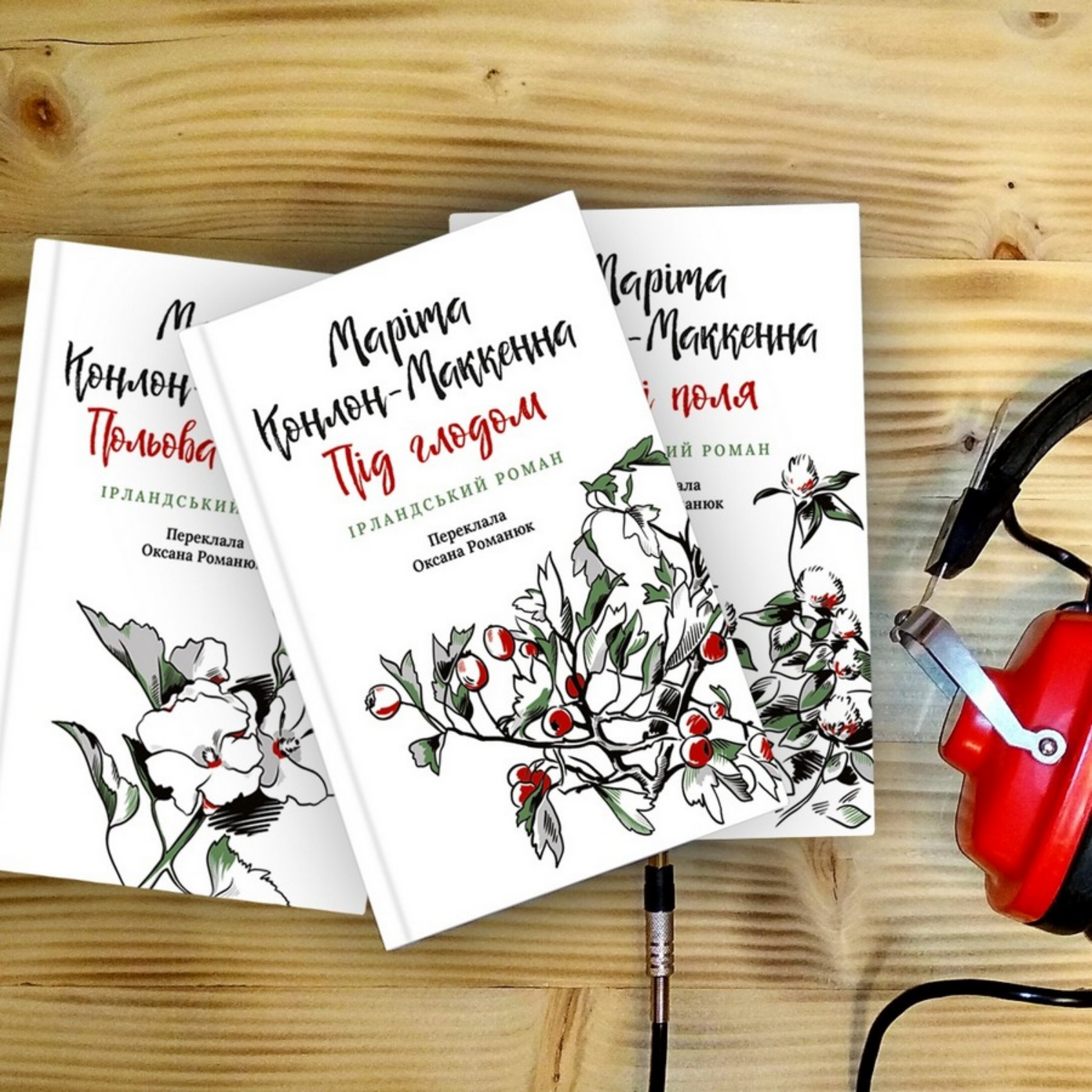 Радіо «Астролябія»