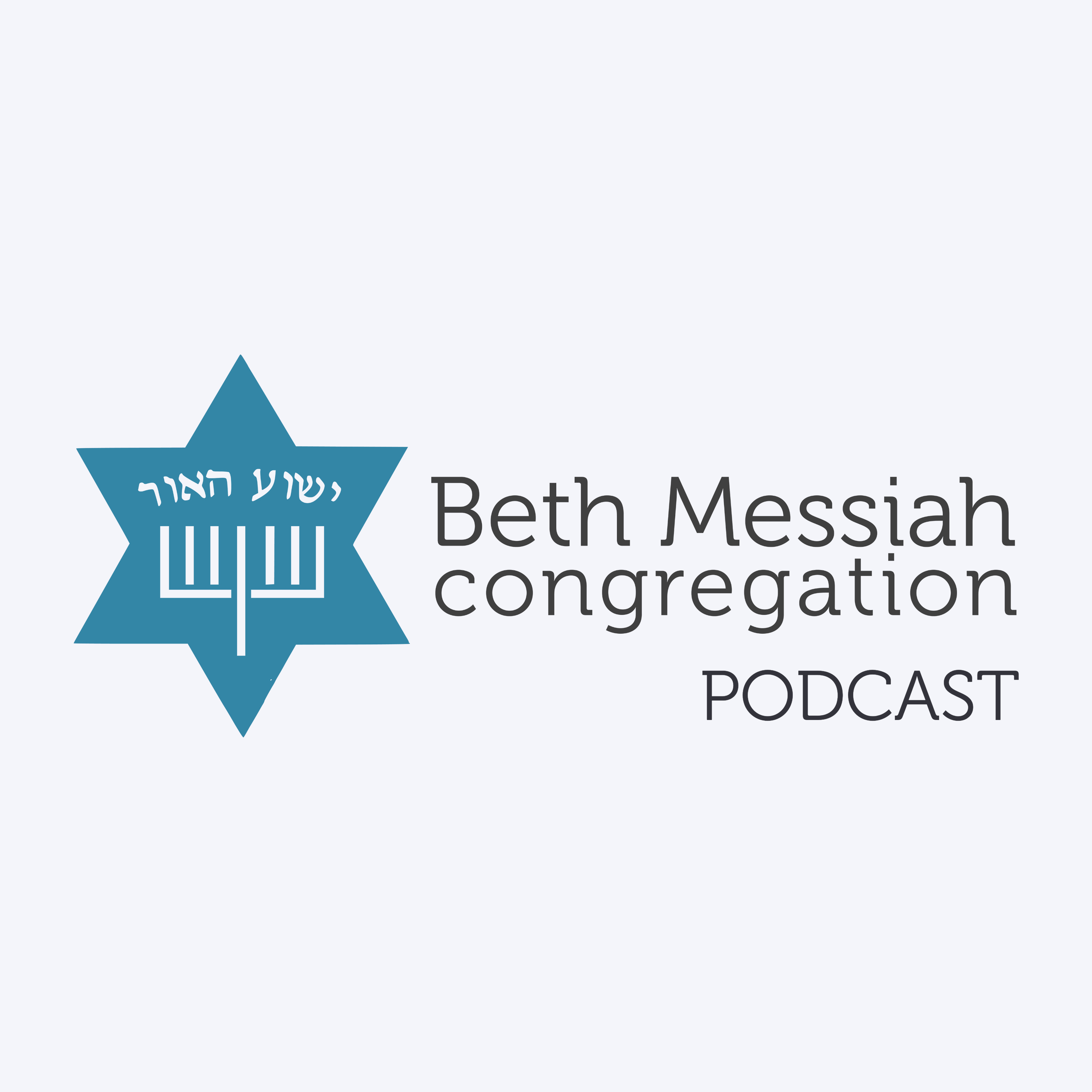 Beth Messiah\'s Weekly Message