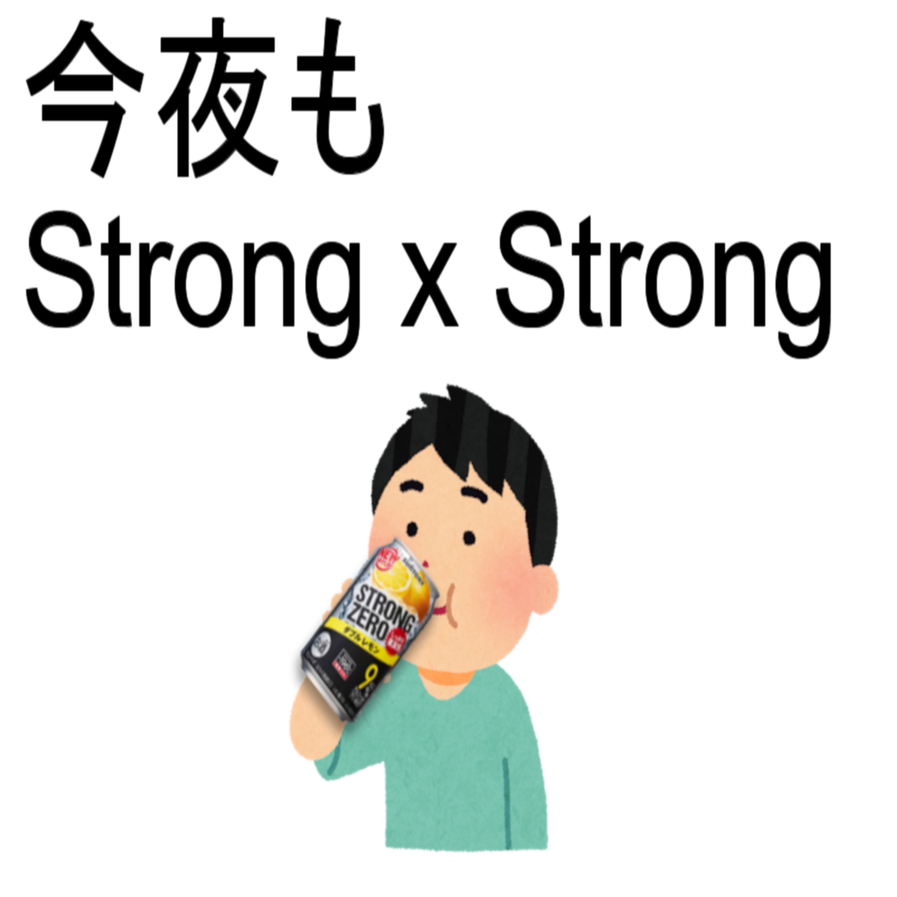 33. ケモナーの品格
