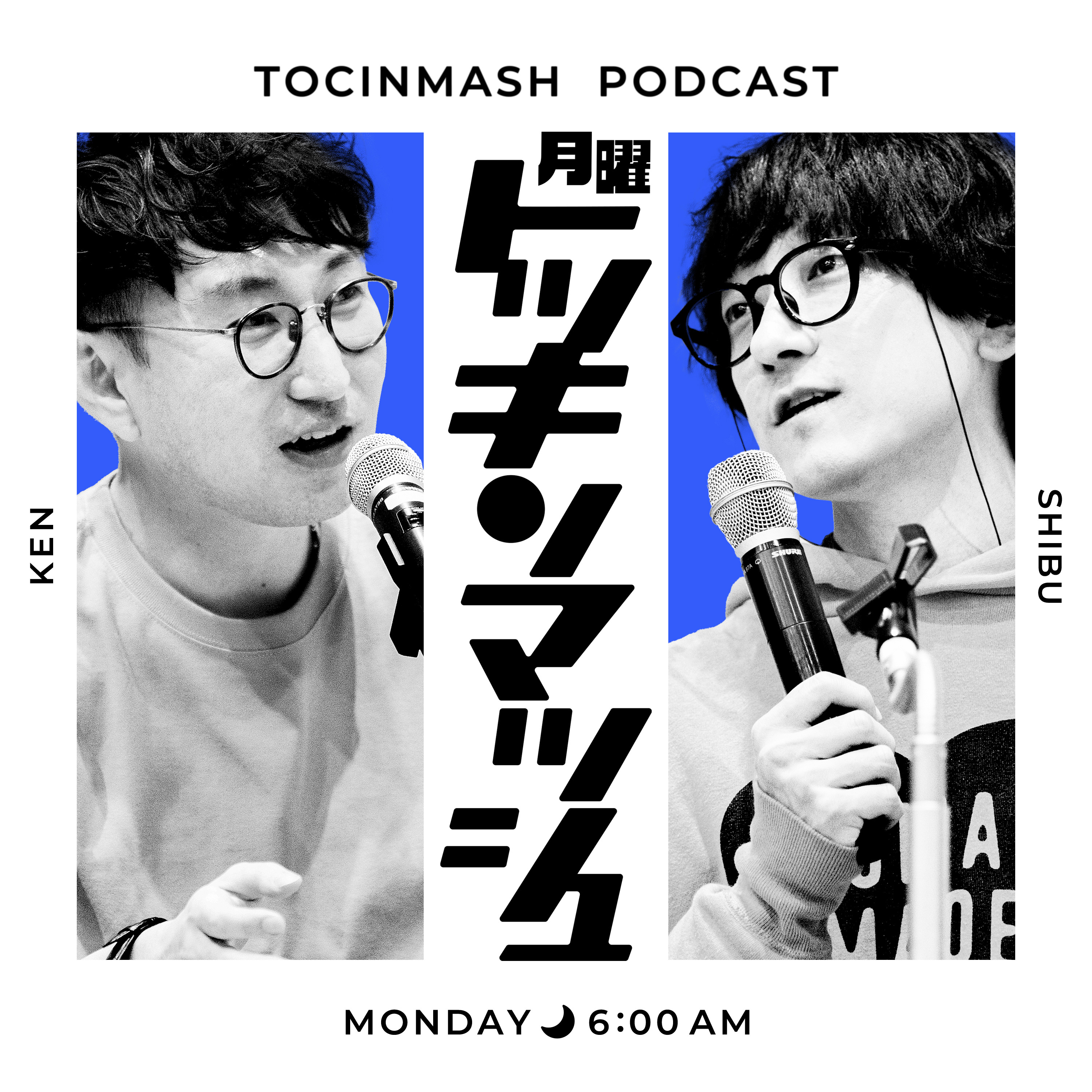 #226|みどり文庫の思い出〈2025年9月1日号〉