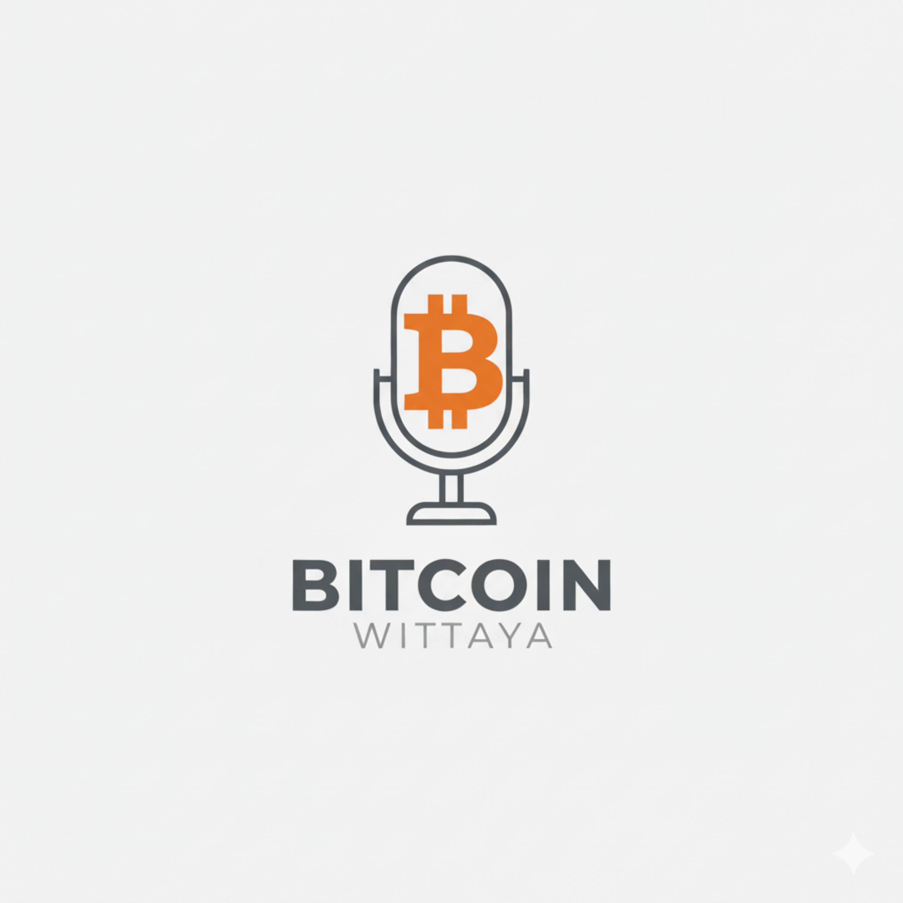 EP#5 “บิทคอยน์ เปลี่ยนแปลงชีวิตคุณตลอดไป”