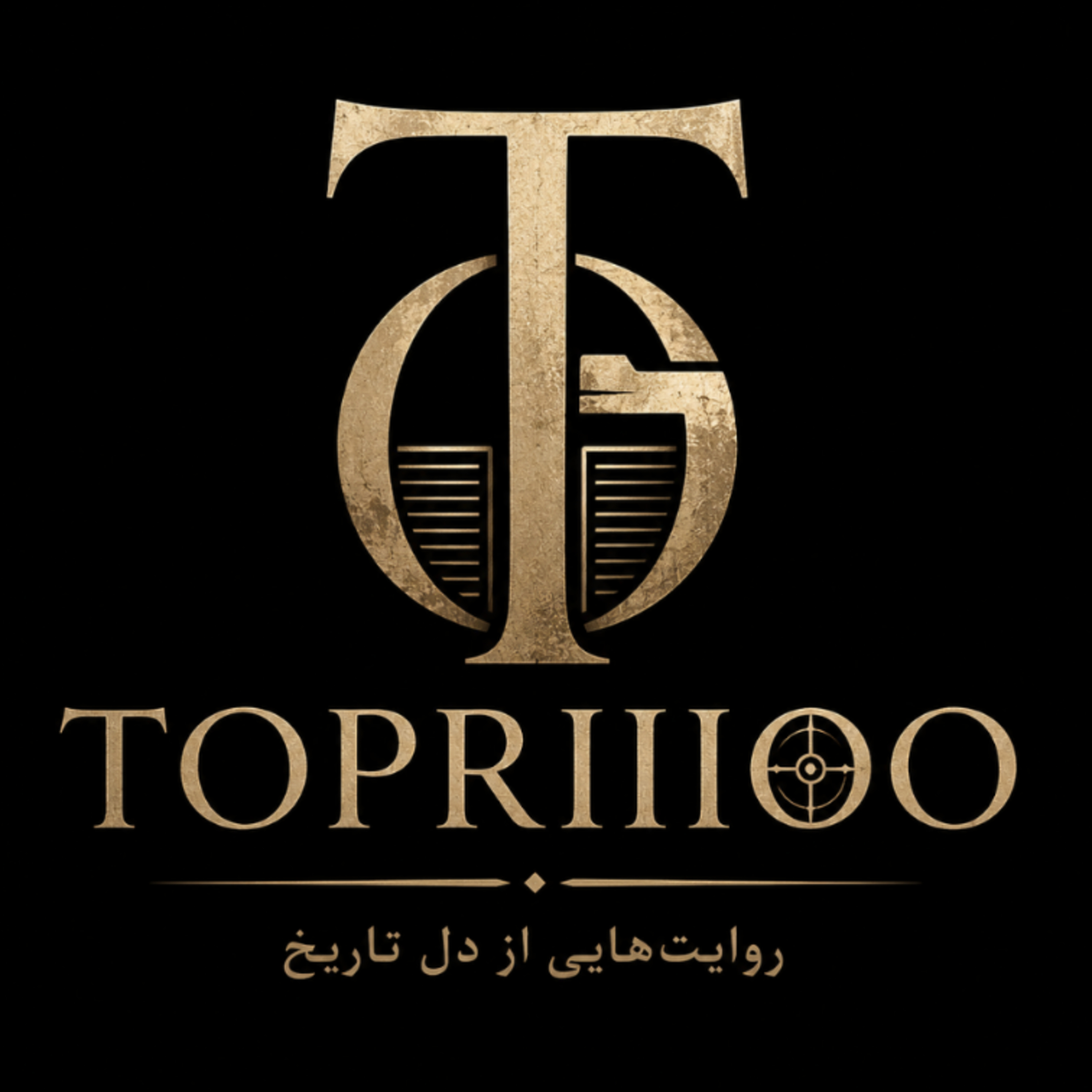 کاور رویای مشترک (۳)