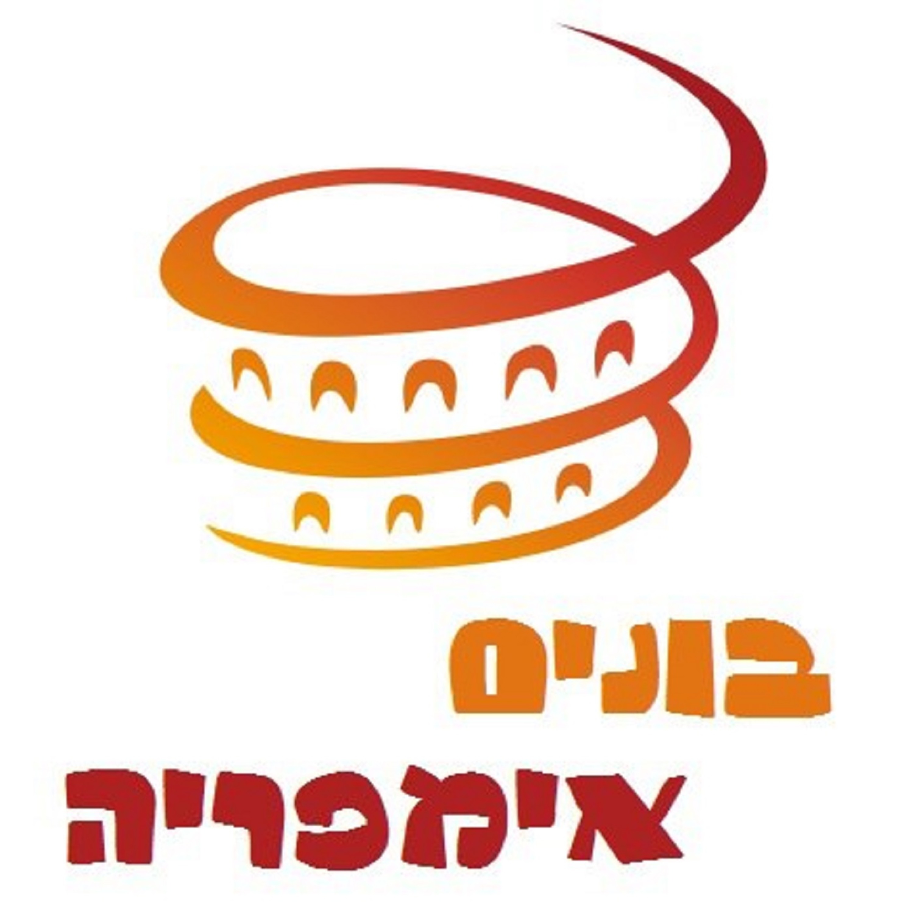 Bonim Imperia – בונים אימפריה