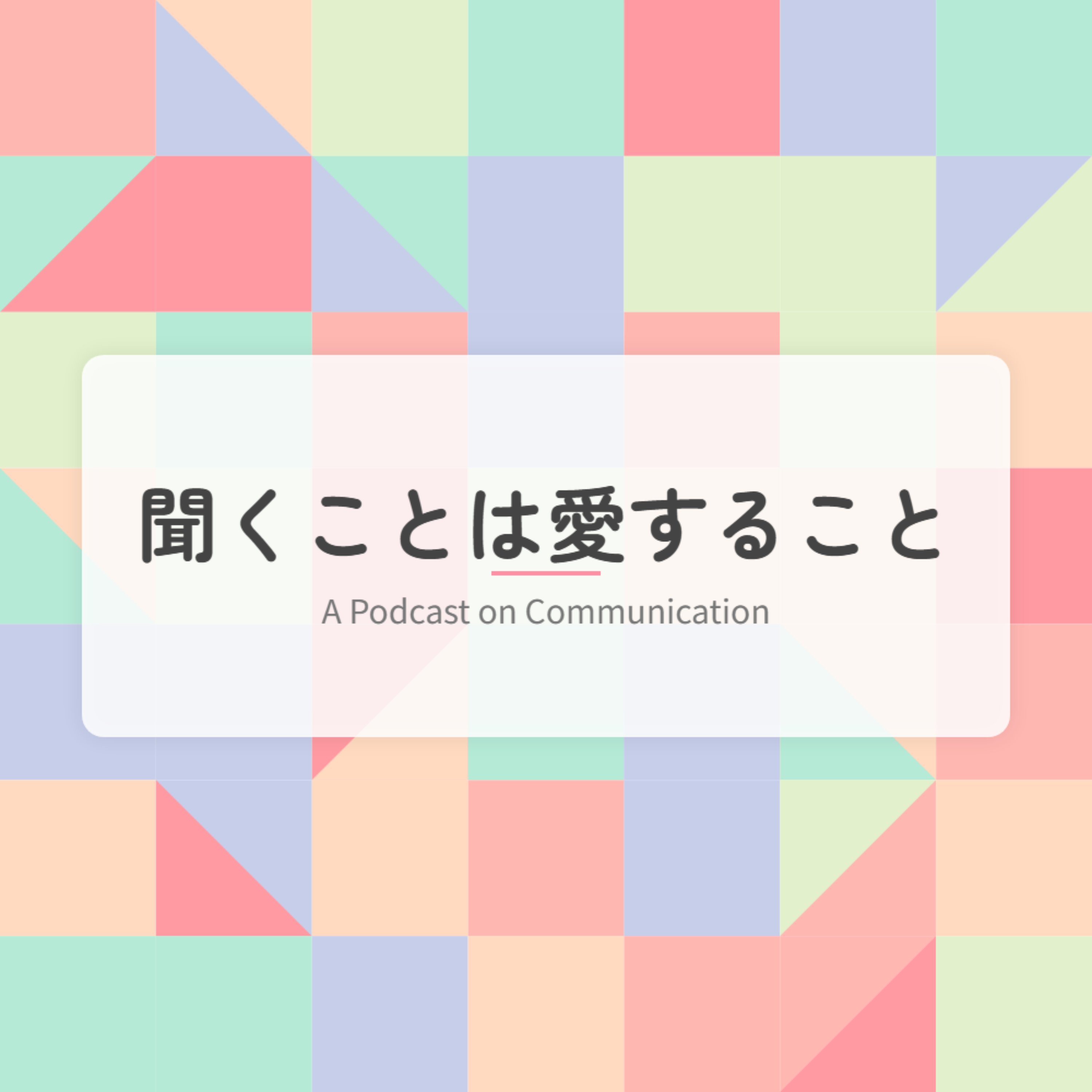 花粉症の話｜第58回