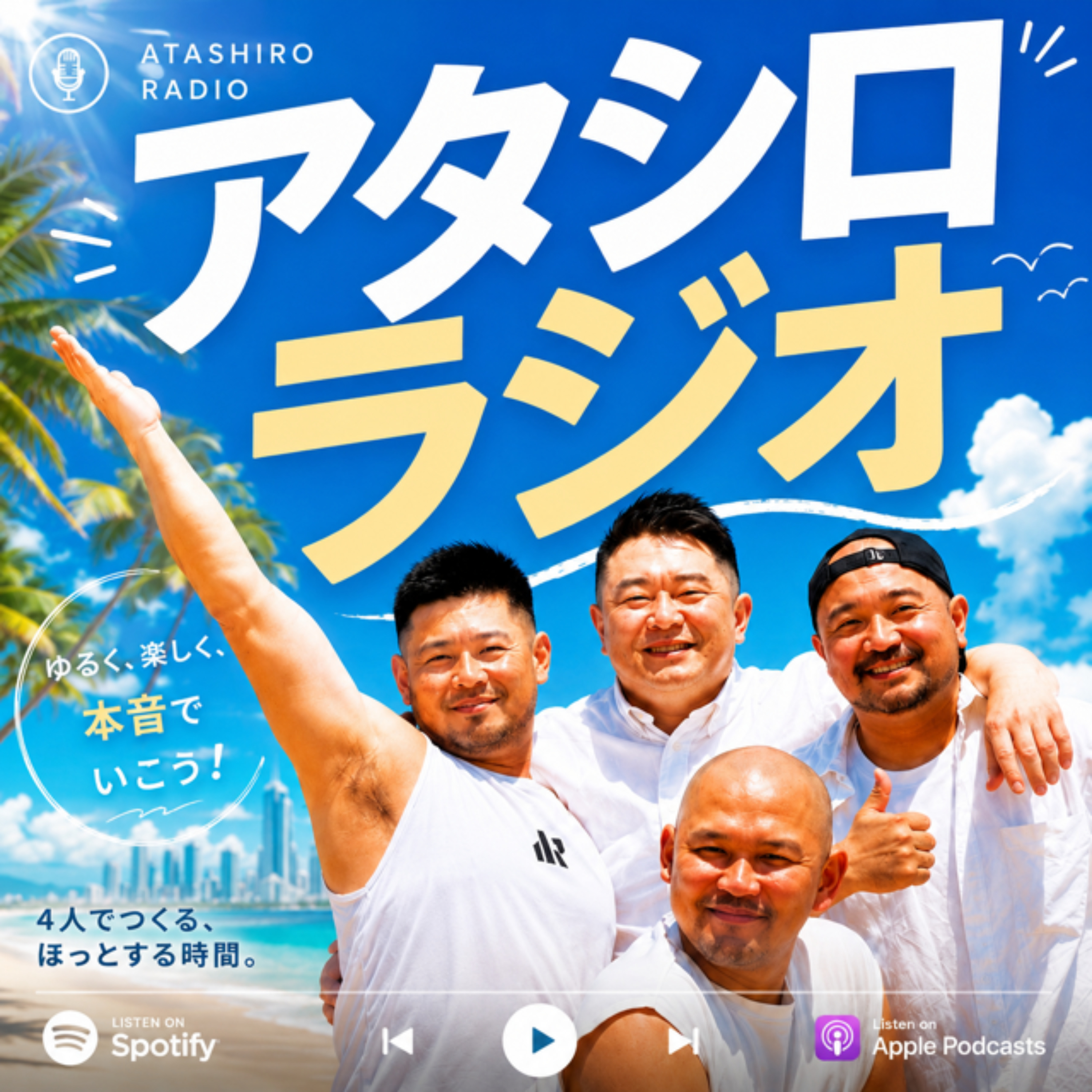 Podcast Image