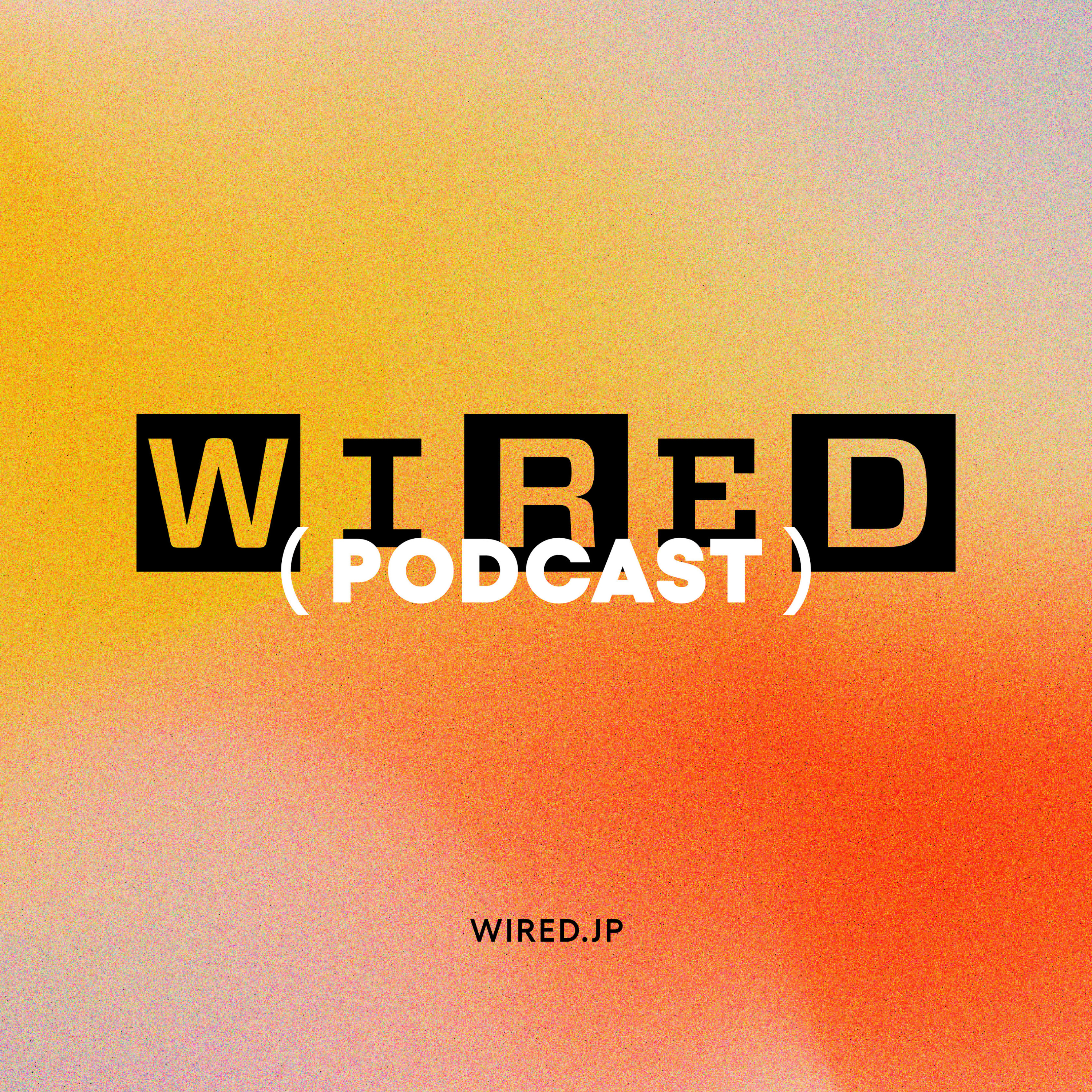 『WIRED』日本版