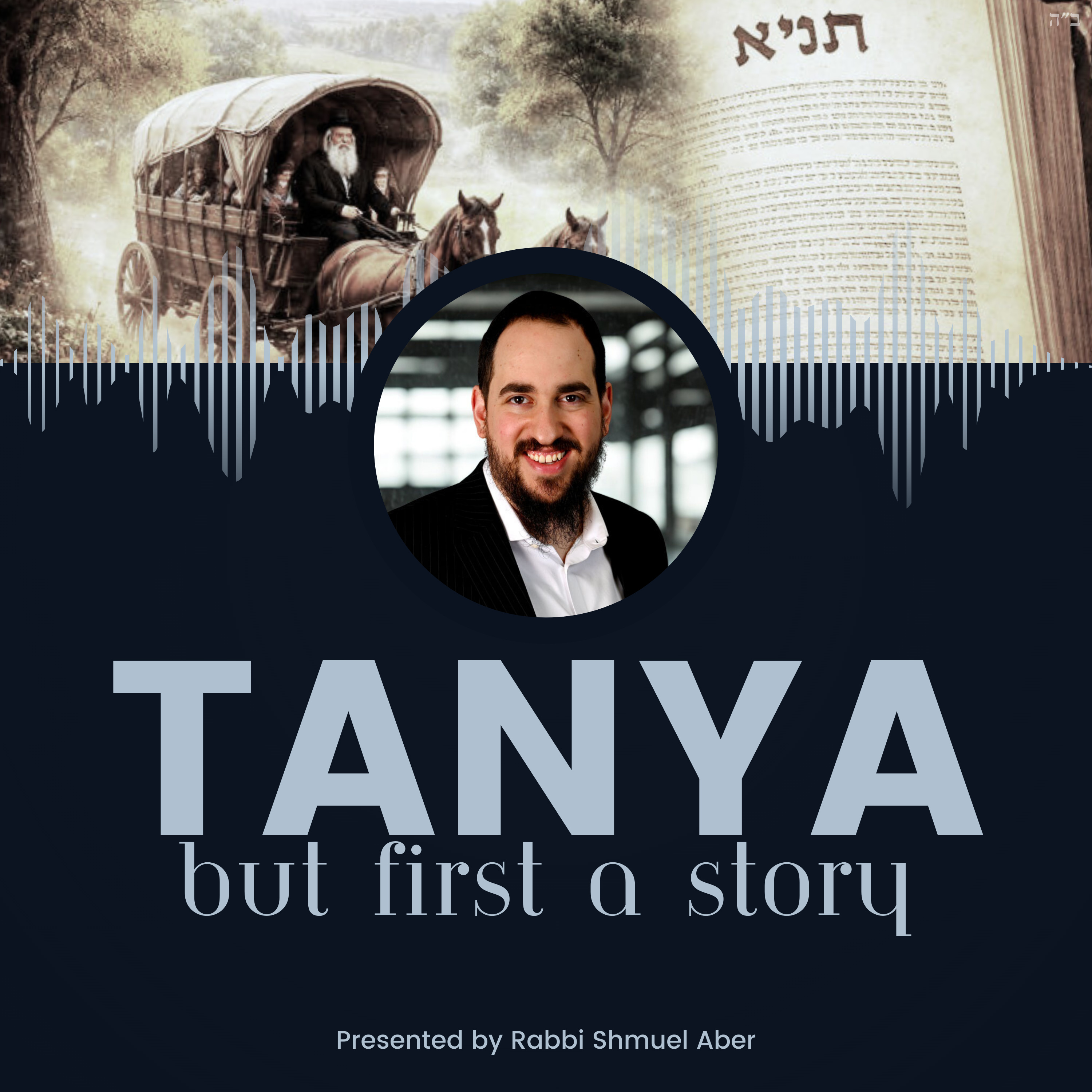 Tanya, But First A Story