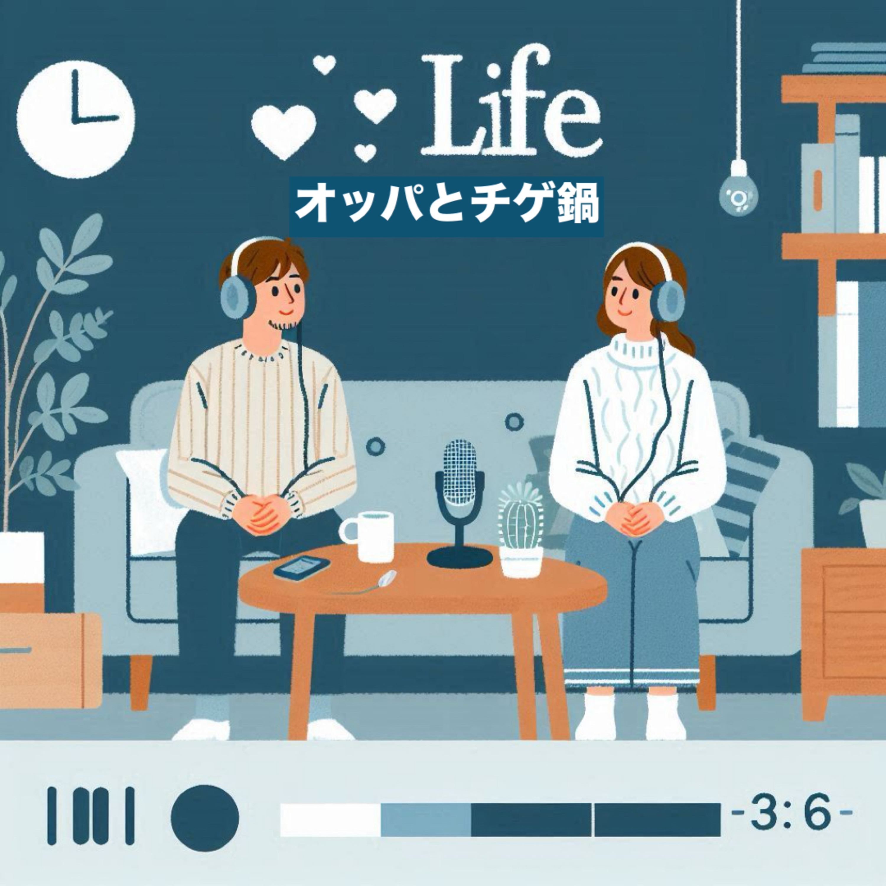 お久しぶりです！ episode artwork