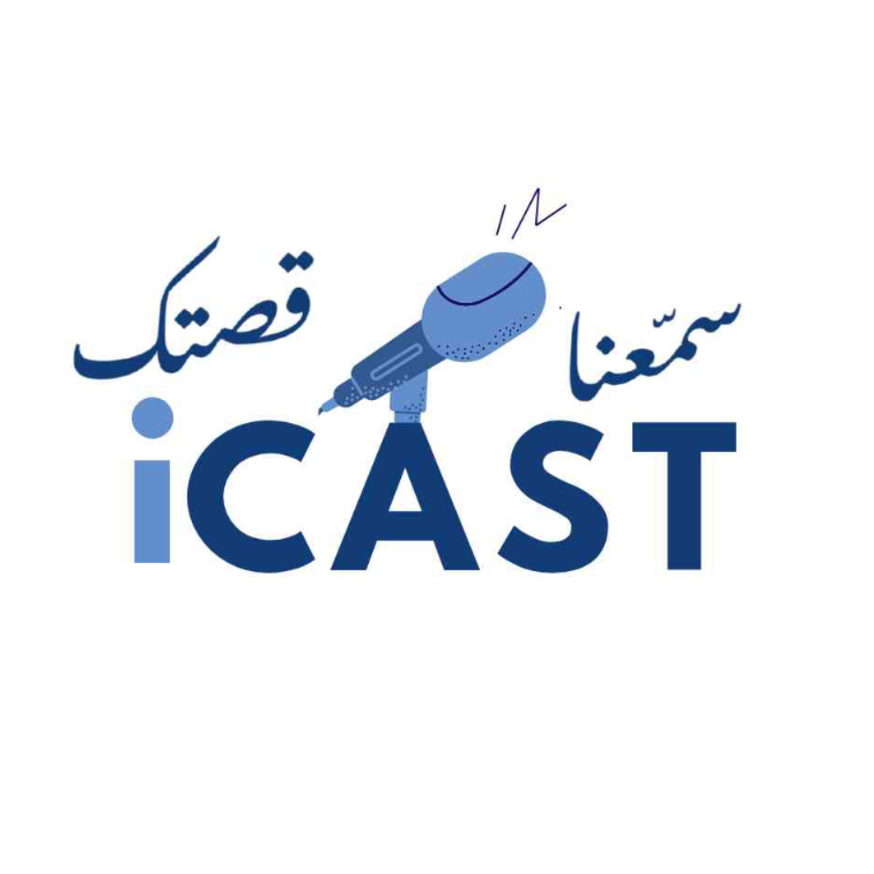 iCast