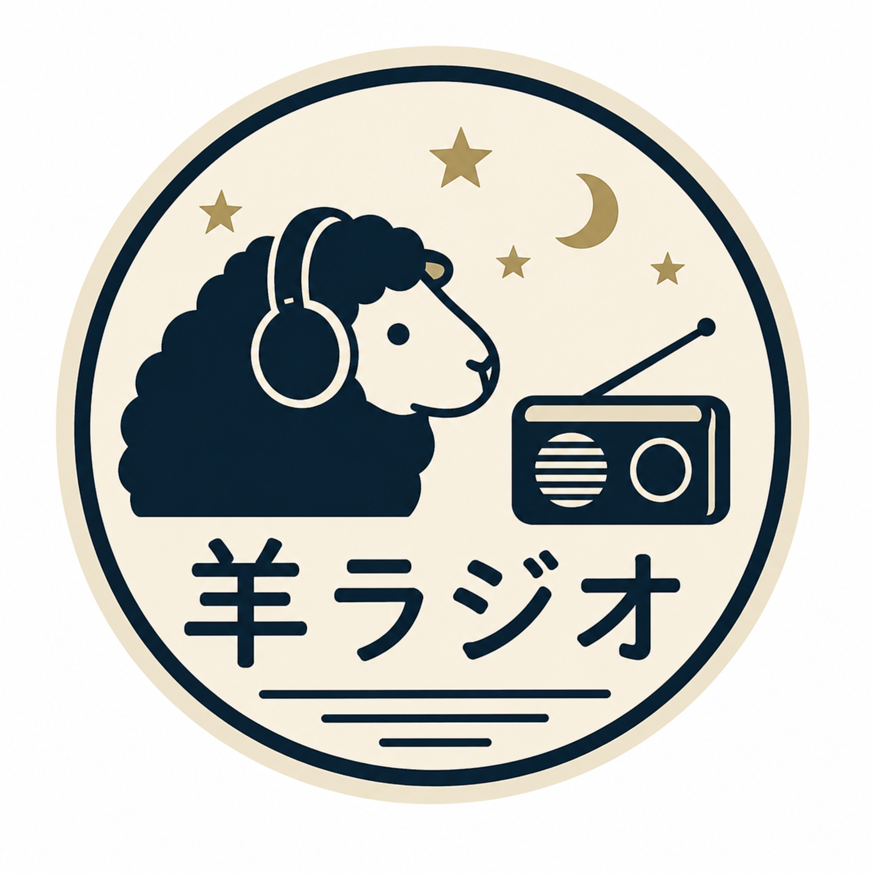 羊ラジオ89