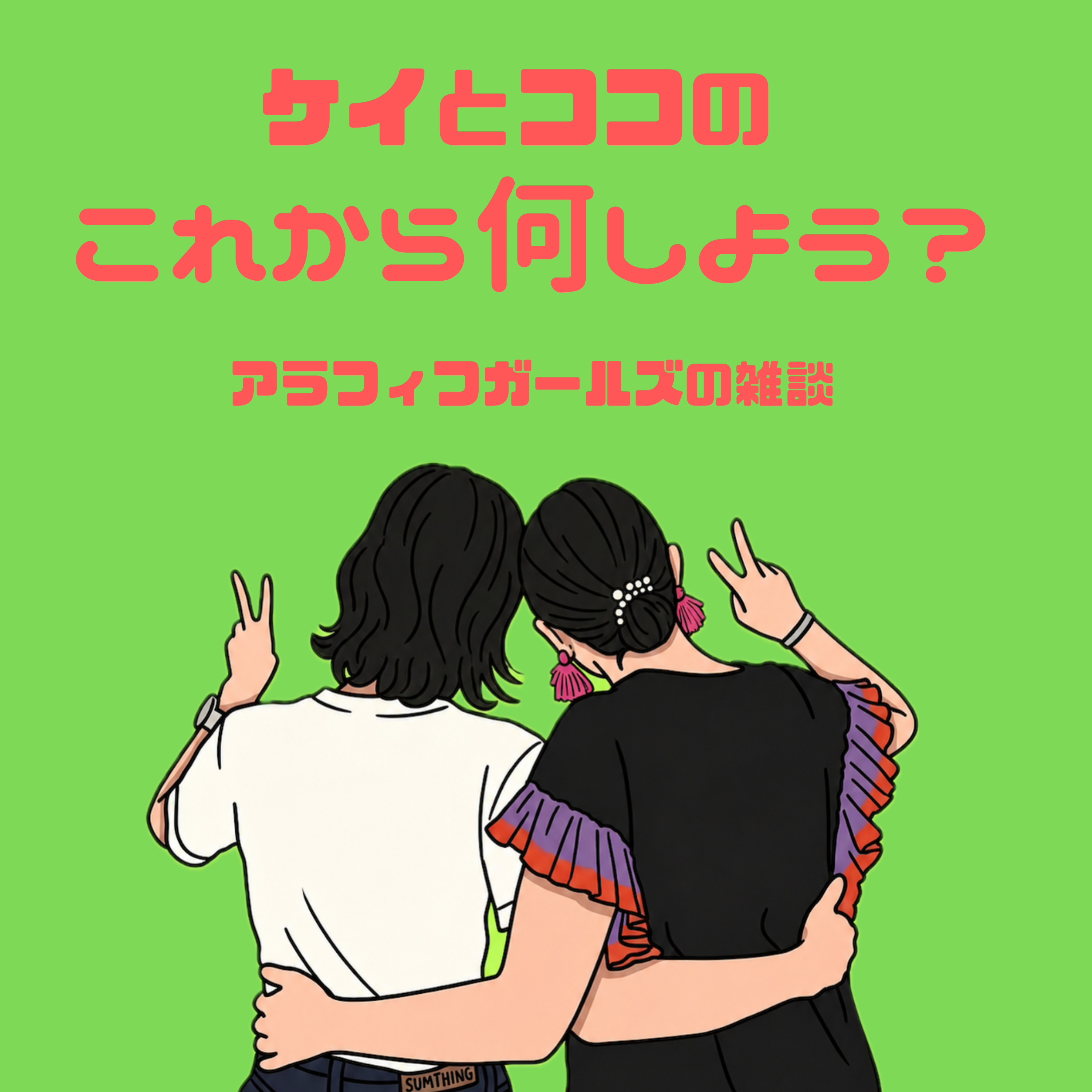 #102［S2-E2］初めてハンカチ専門店に足を踏みいれたこと episode artwork