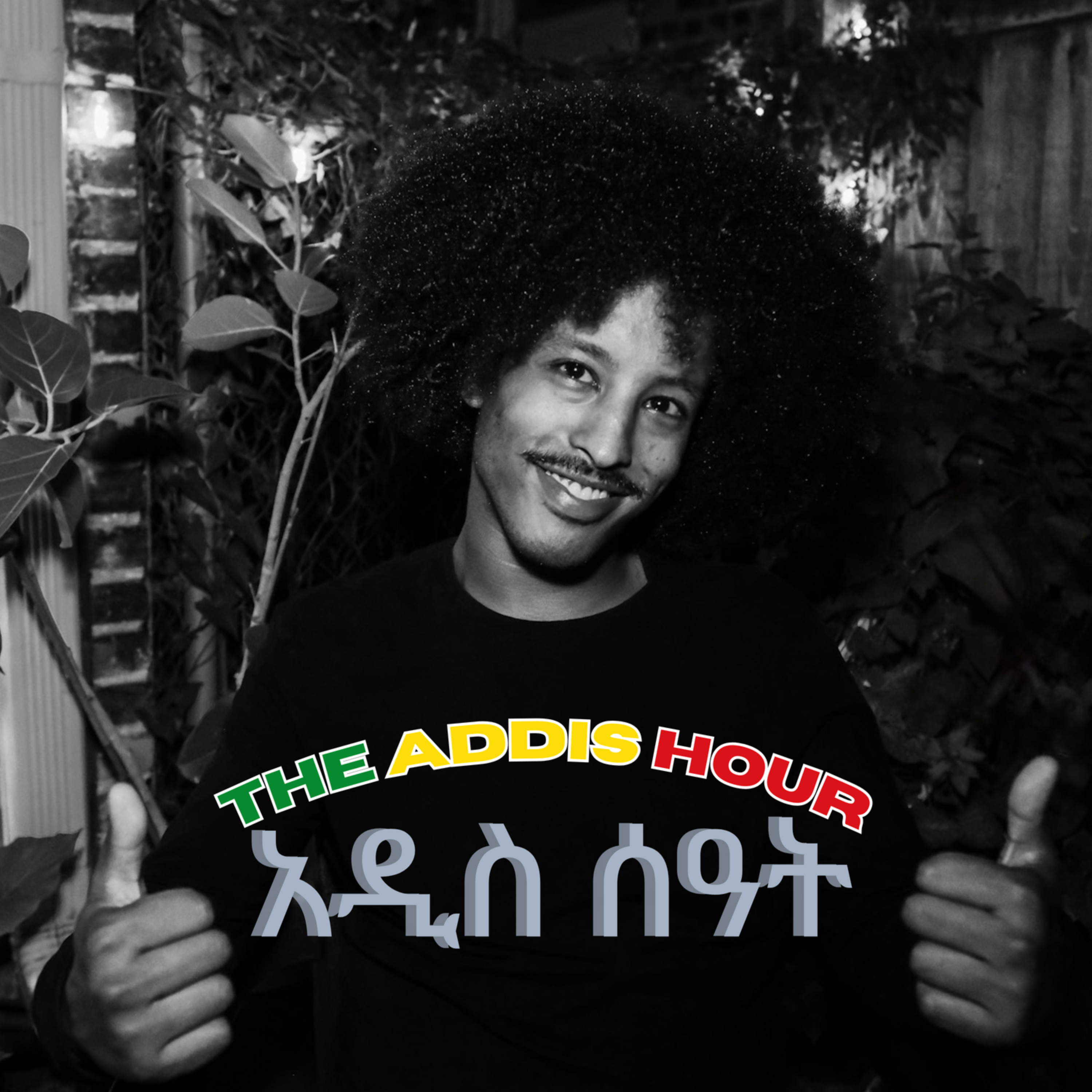 Podcast The Addis Hour