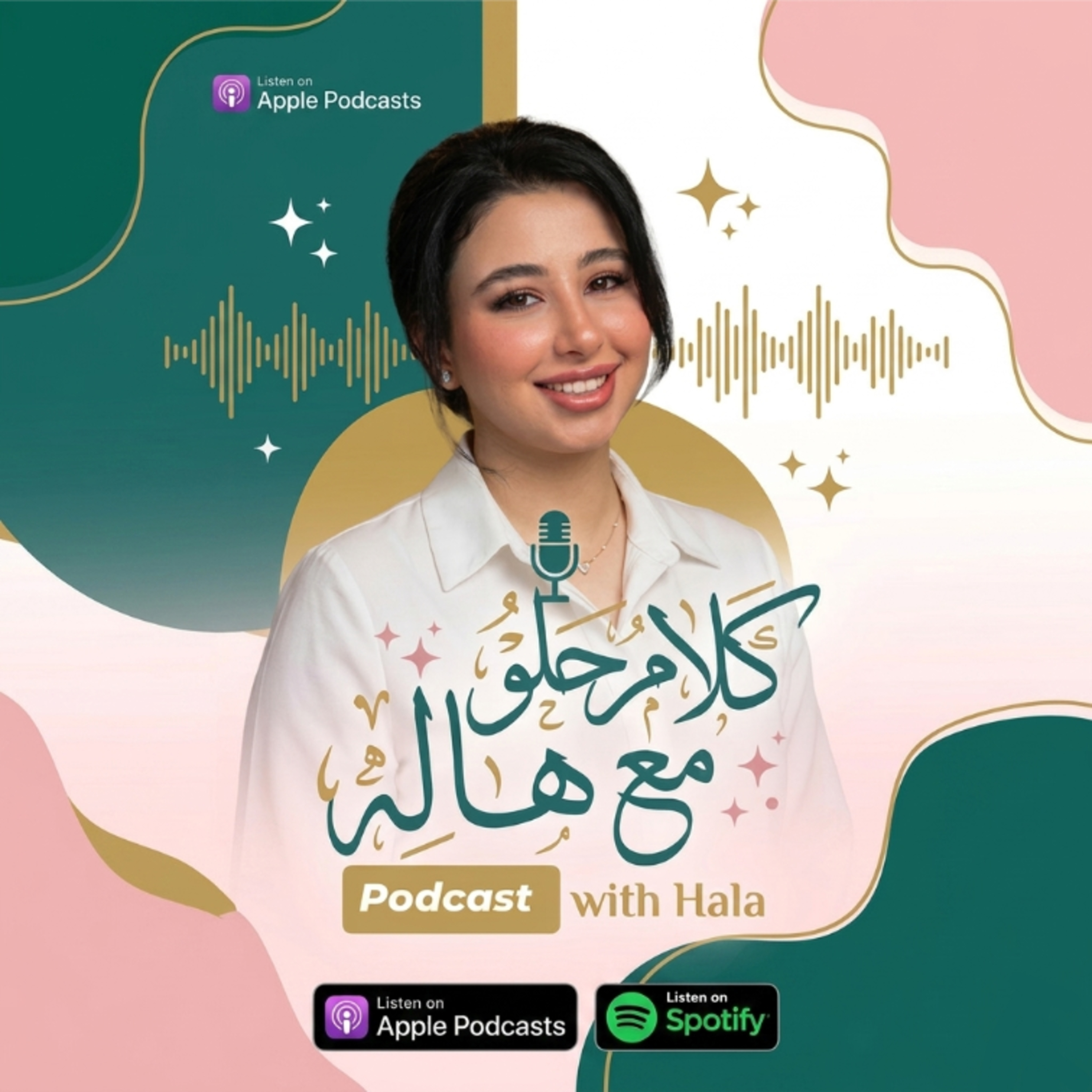 ابعد عن الشر و غنيله  episode artwork