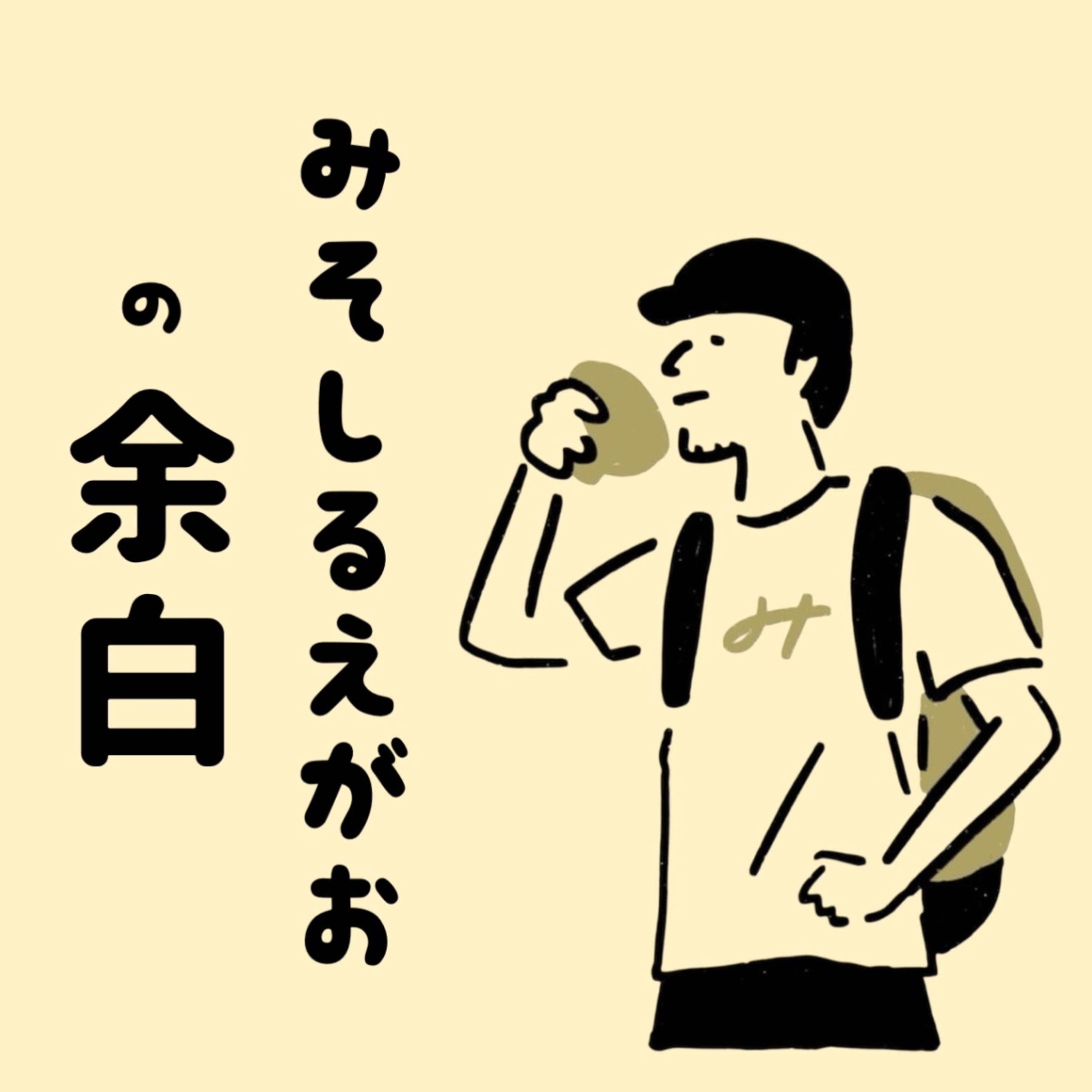 犬を飼うことによる、日常の変化