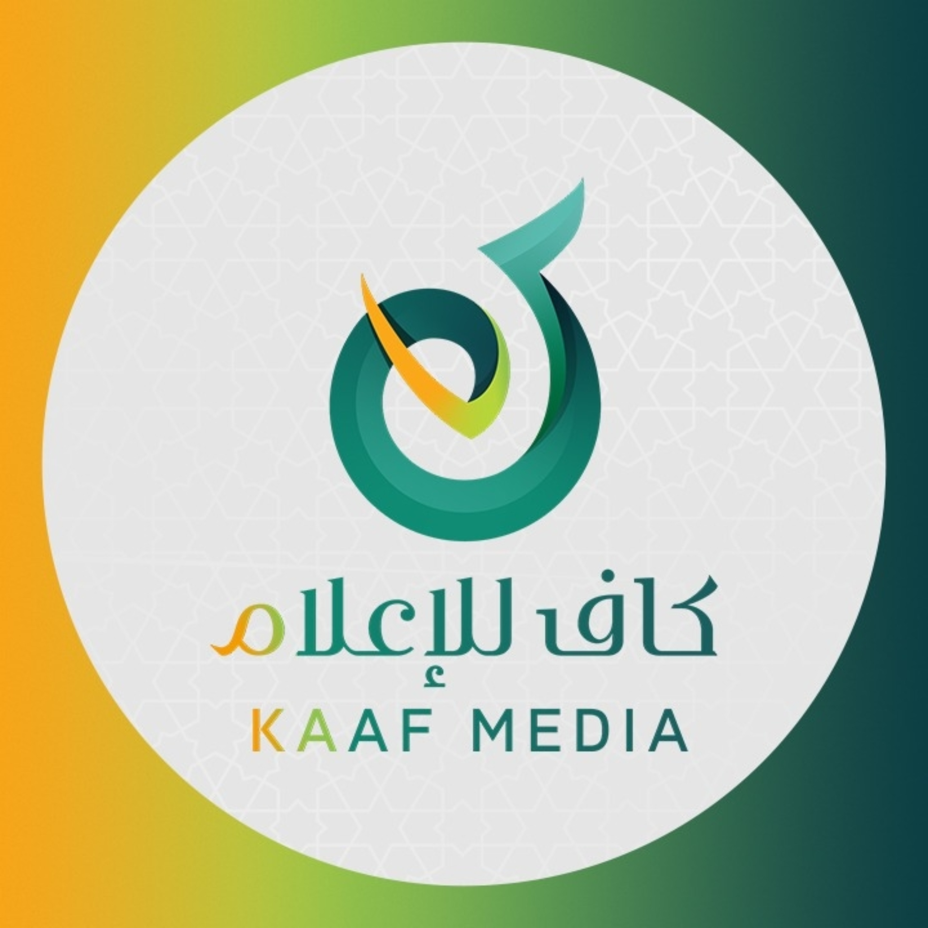 kaaf4media - كاف للإعلام 