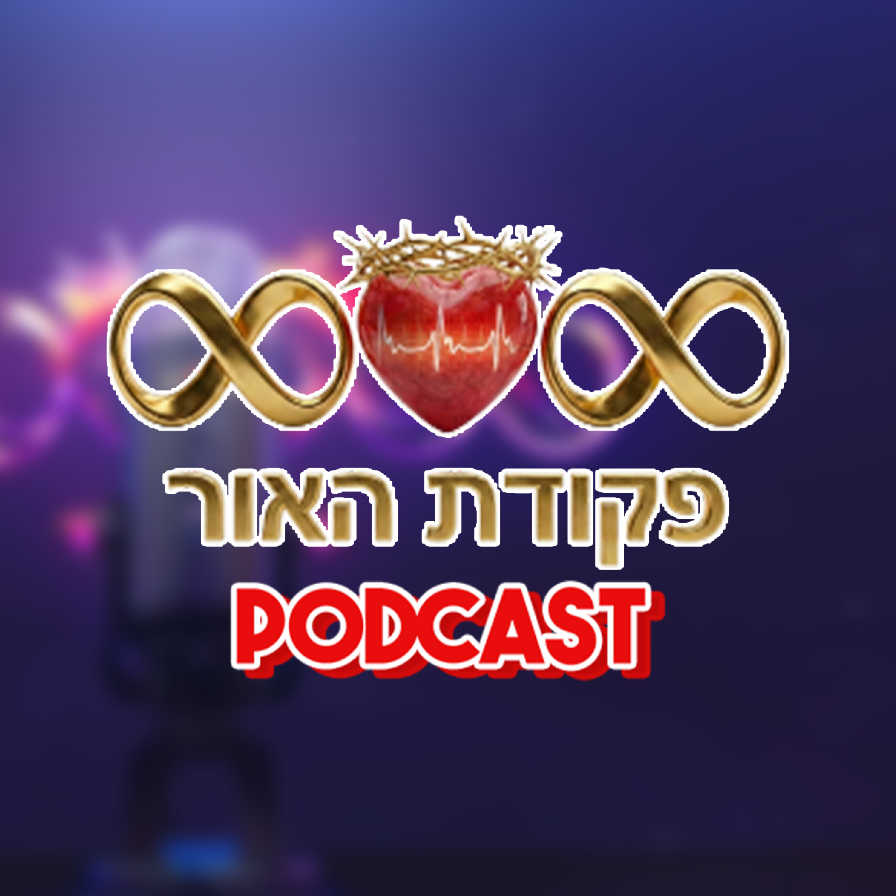 Podcast Comando da Luz